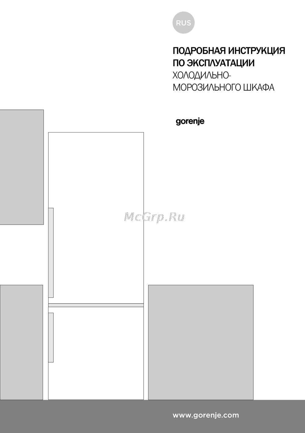 Gorenje HZF3769A Руководство по работе с устройством