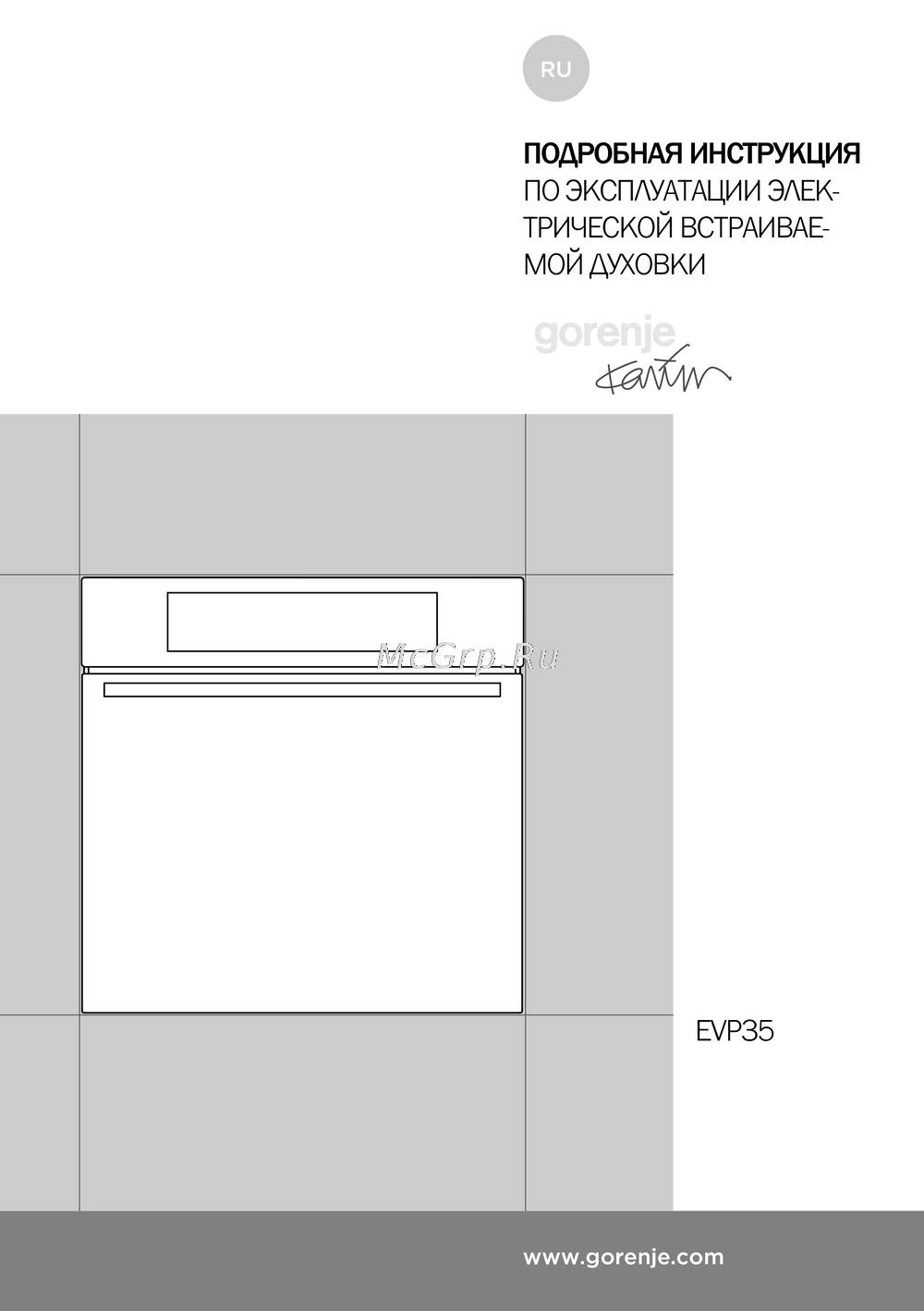 Gorenje EVP35 Инструкция по работе