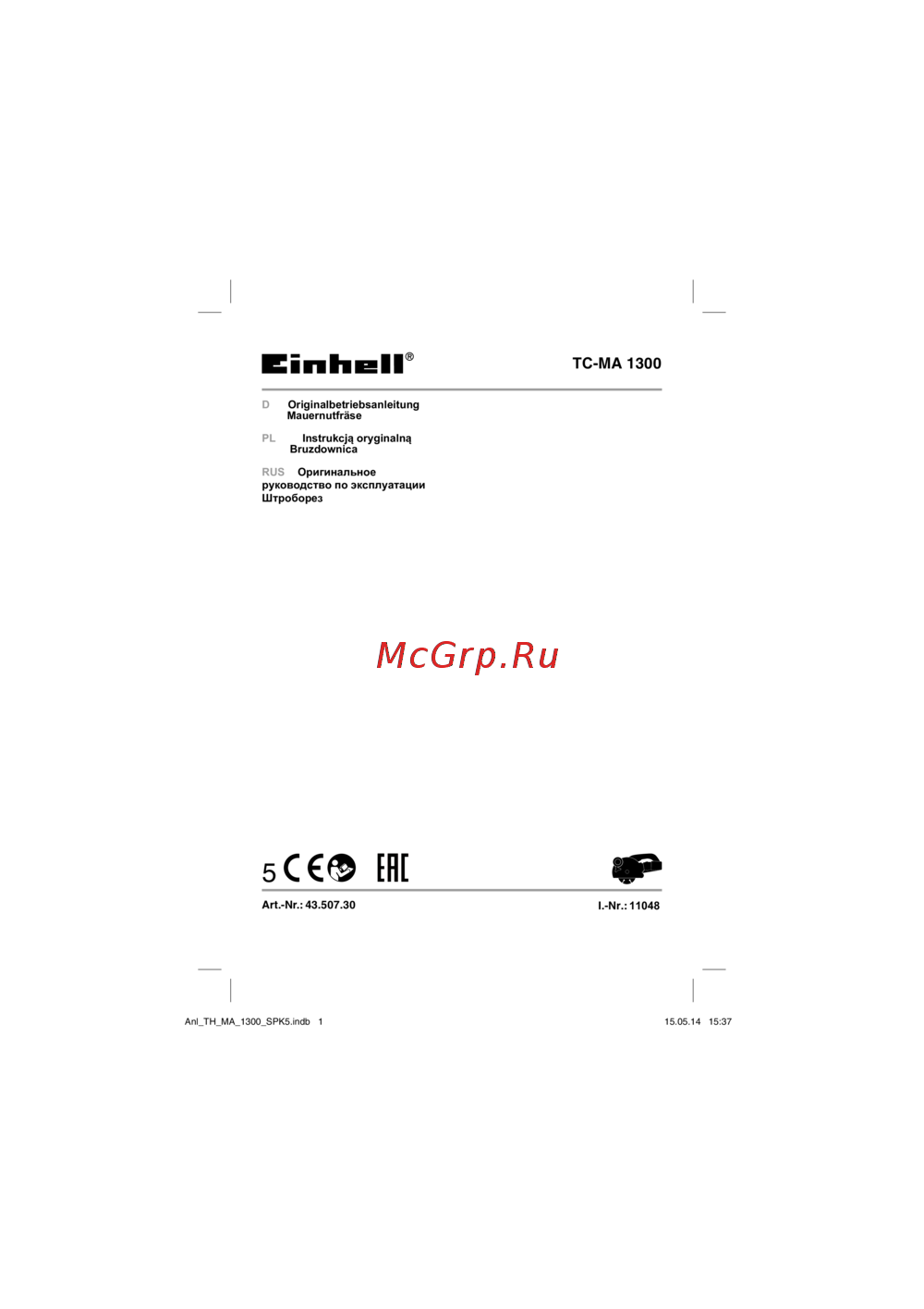 Einhell TC-MA 1300 Руководство по эксплуатации