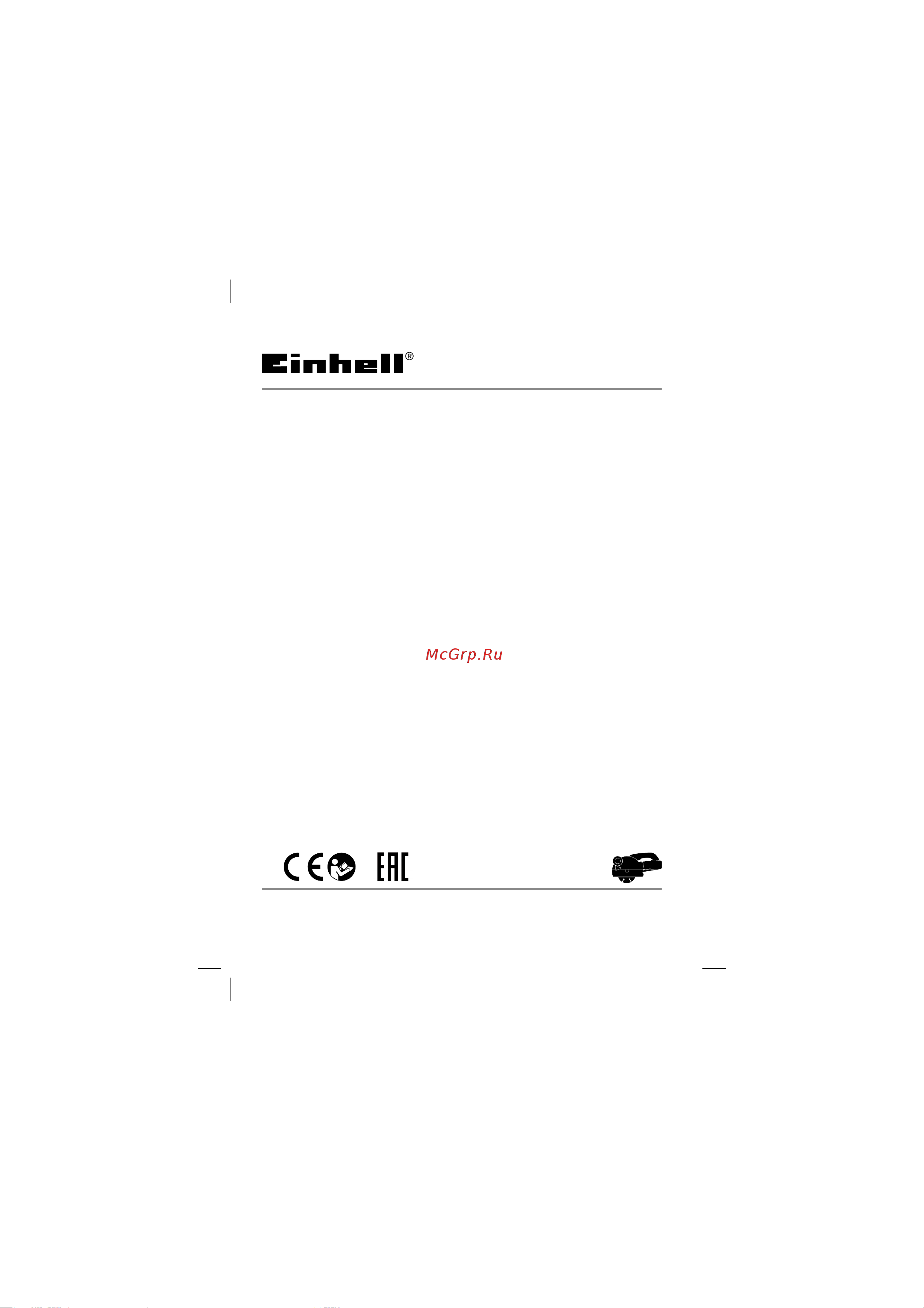 Einhell TC-MA 1300 Руководство по эксплуатации онлайн