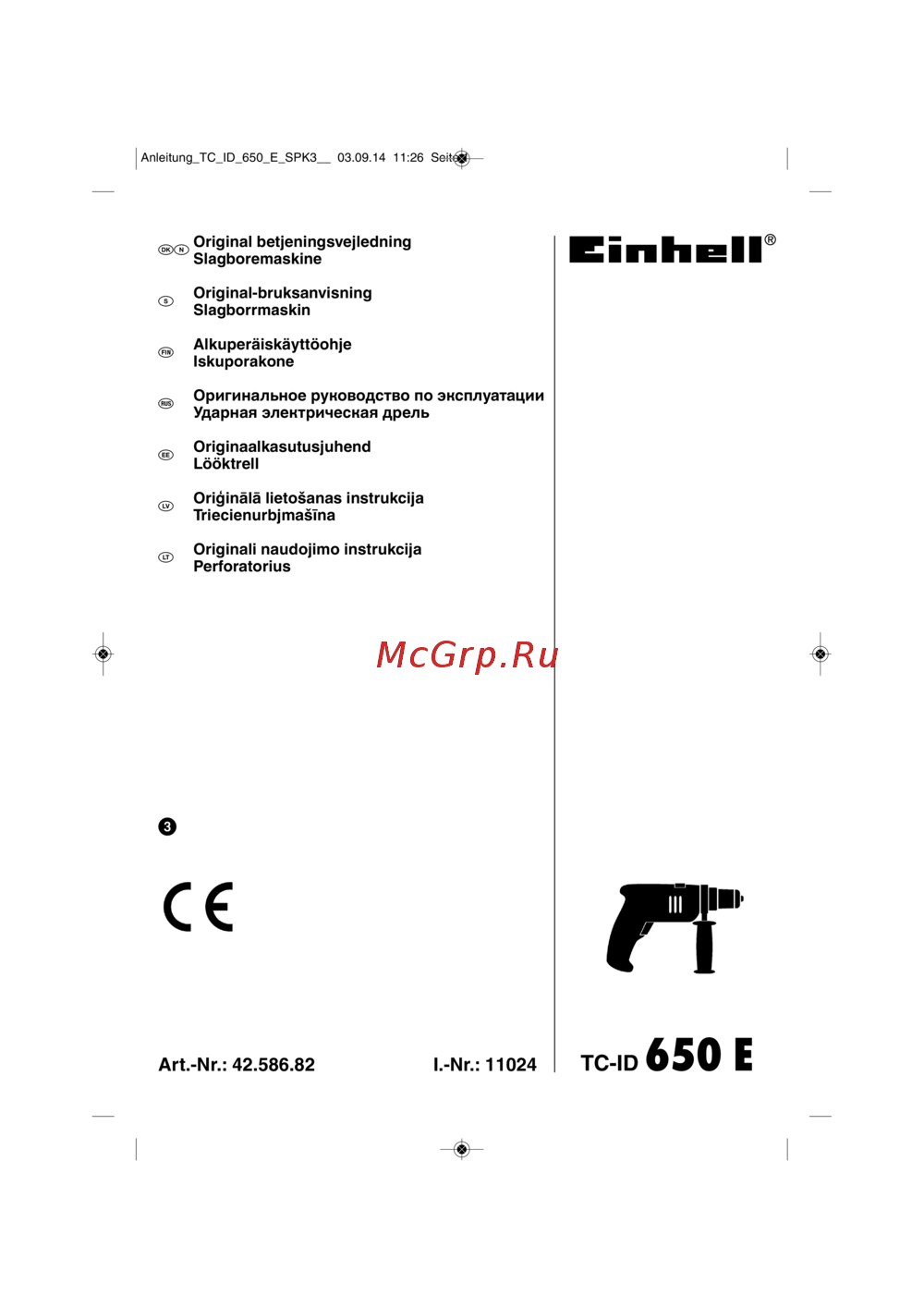 Einhell tc-id 650 e Эксплуатационная инструкция
