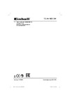 Einhell TC-AV 1620 DW Эксплуатационная инструкция