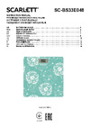 Scarlett SC-BS33E048 Инструкция по применению