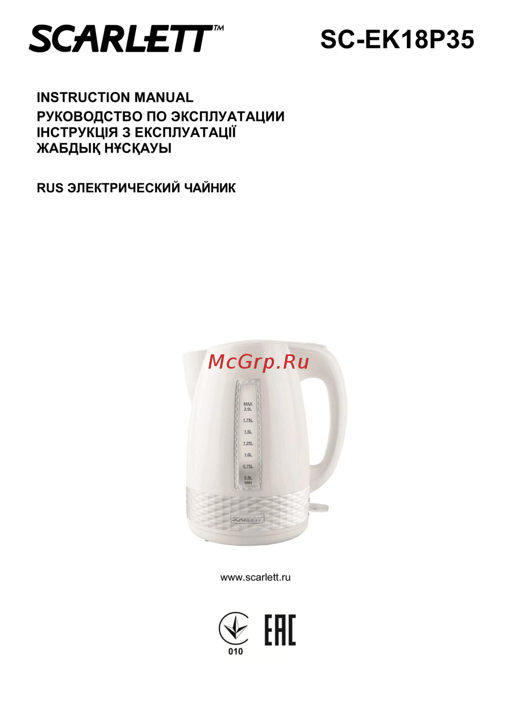 Scarlett SC-EK18P35 Инструкция по работе