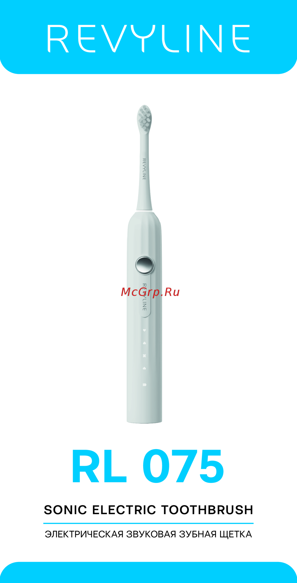 Revyline RL 075 Руководство по настройке