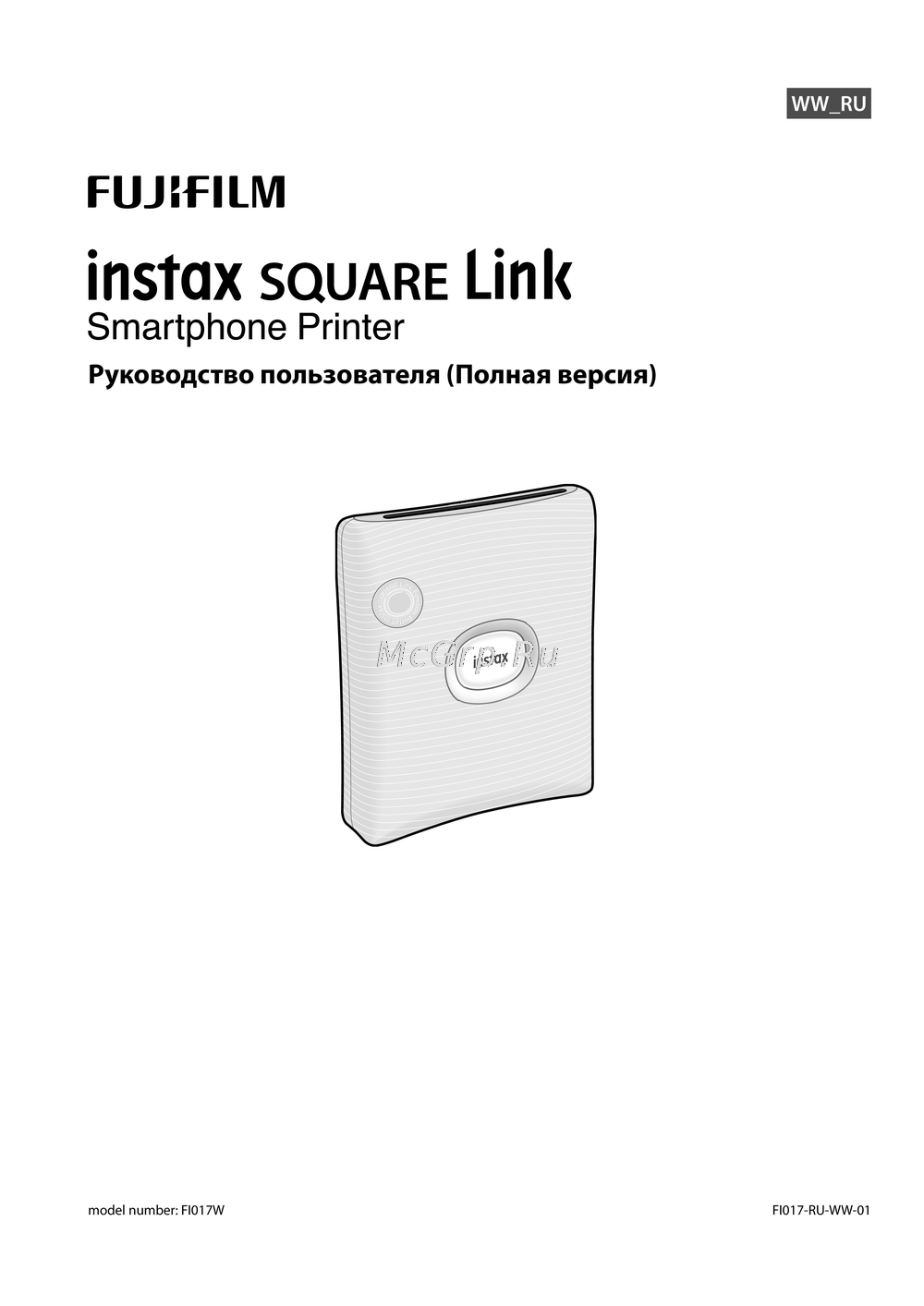 Fujifilm instax SQUARE Link Инструкция пользователя