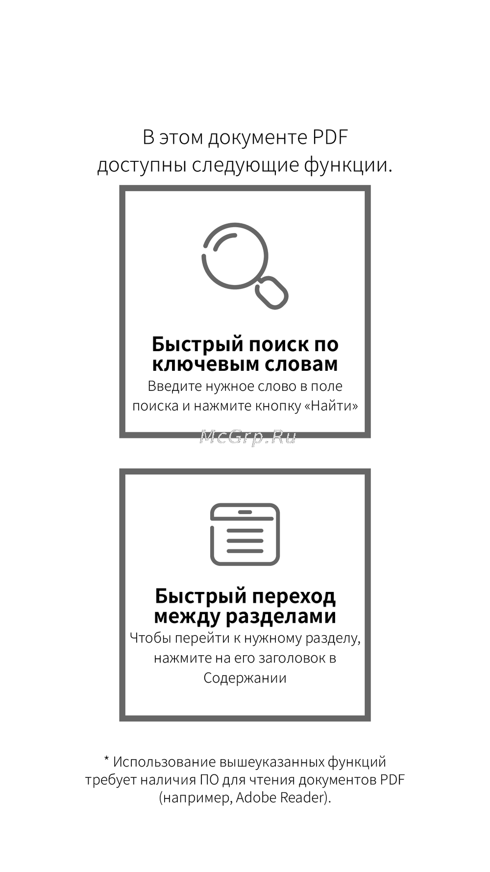 Zhiyun FIVERAY V60 Руководство по настройке