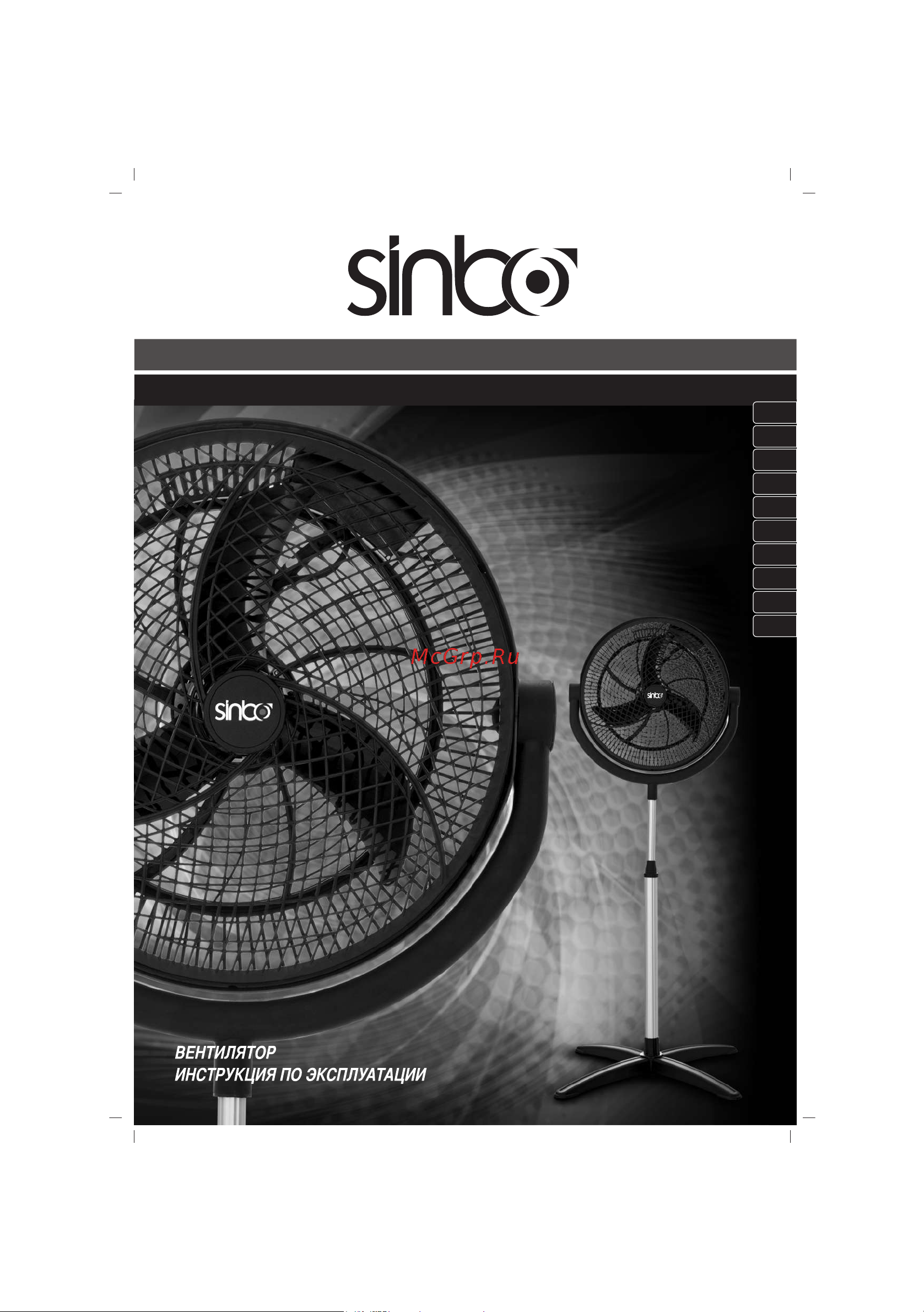 Sinbo SF 6720 Инструкция по работе онлайн