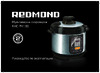 Redmond RMC-PM180 Инструкция по применению