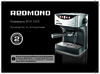 Redmond RCM-1503 Инструкция к устройству