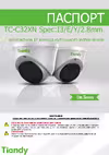 TC-C32XN