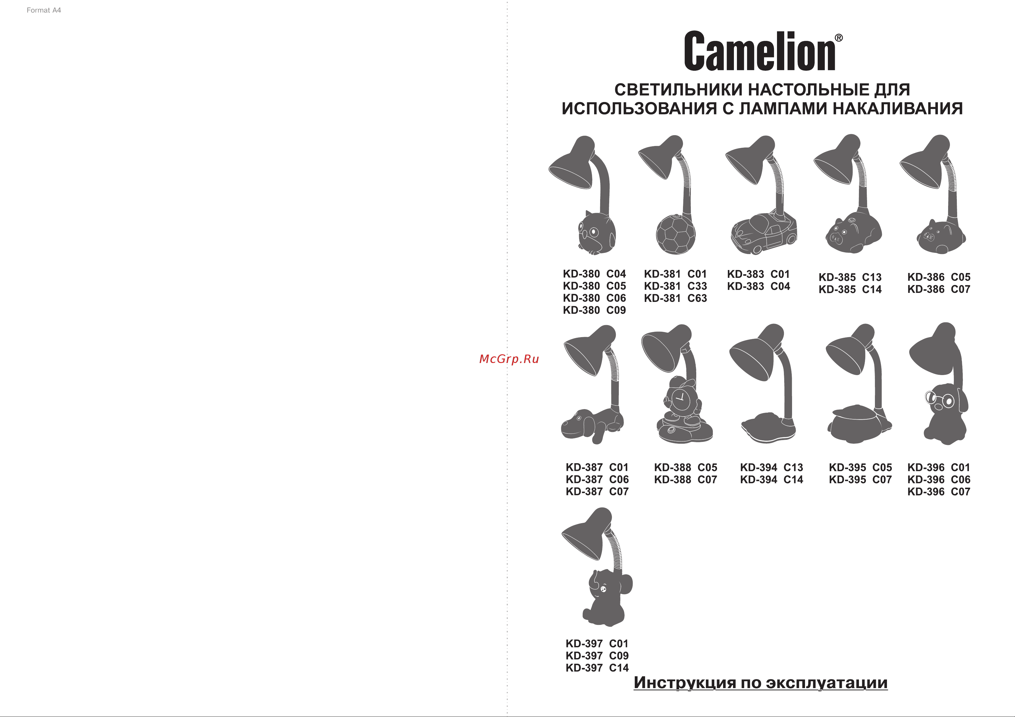 Camelion KD-384 C07 Руководство по эксплуатации онлайн