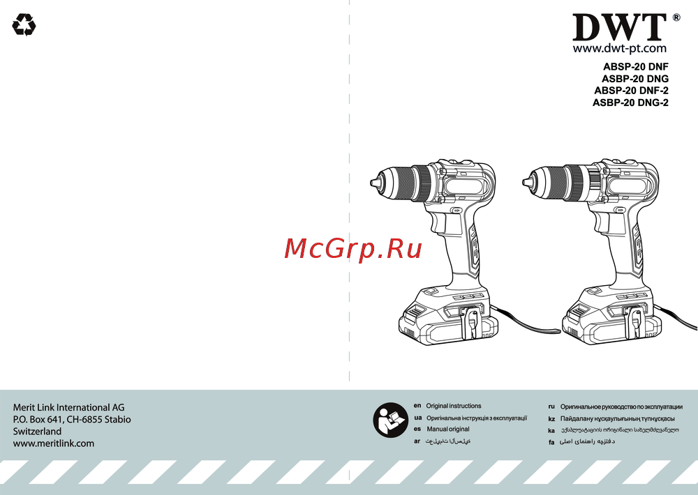 DWT ABSP-20 DNF-2 Инструкция по применению