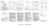 Hiper FT01 Краткая инструкция