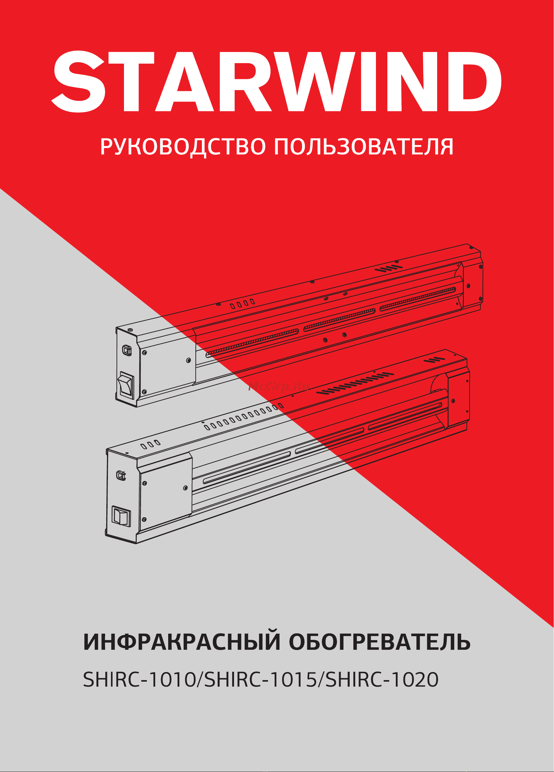 STARWIND SHIRC-1020 Руководство по эксплуатации онлайн