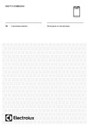 Electrolux EWT 51066ESW Инструкция по работе