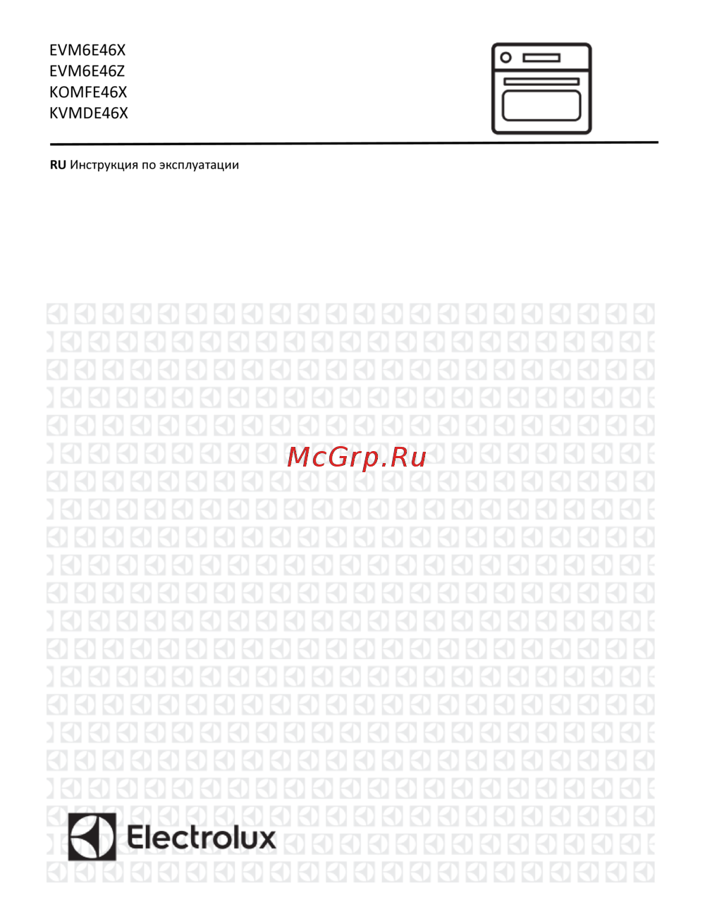 Electrolux EVM6E46Z Инструкция по применению