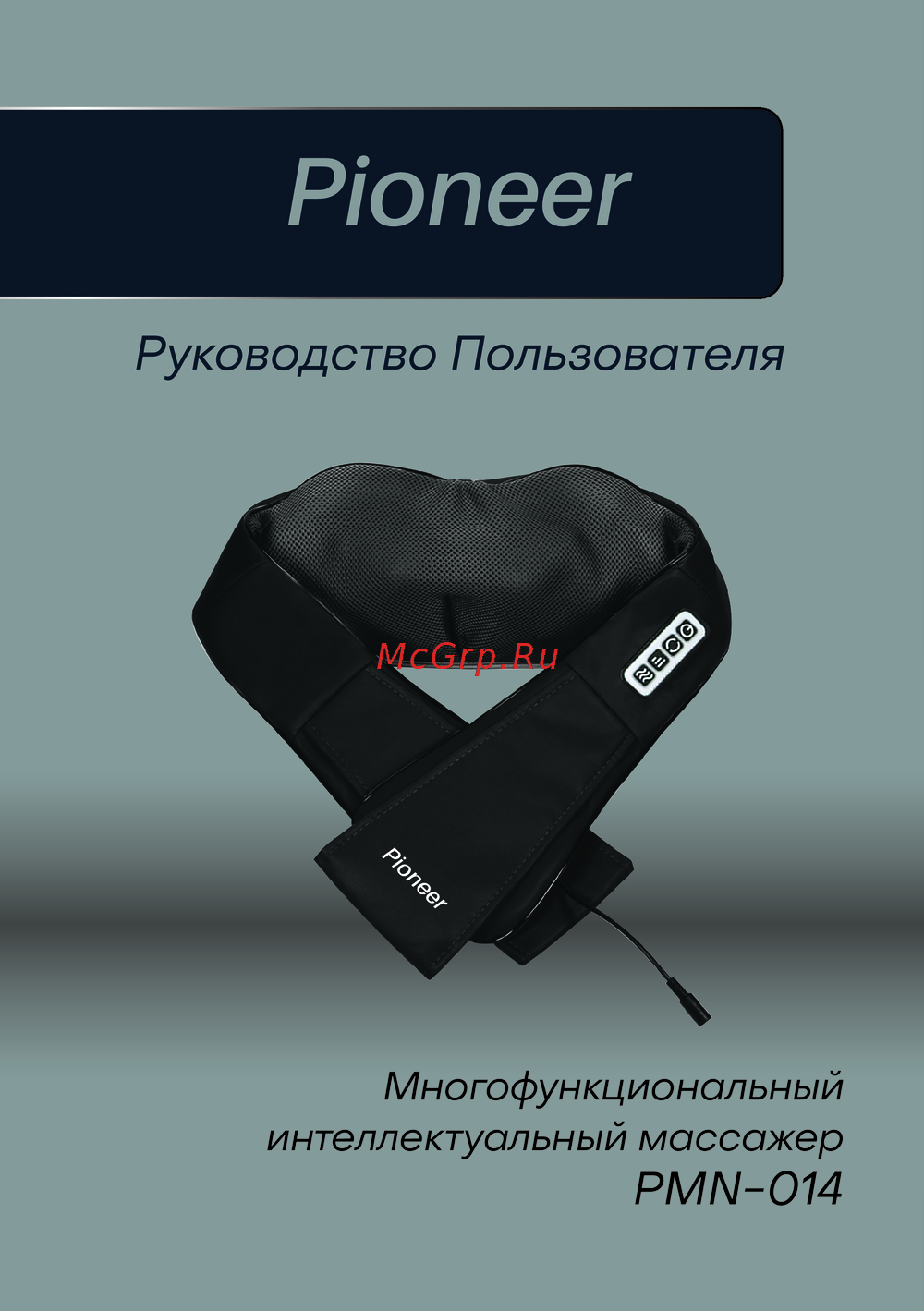 Pioneer PMN-014 Инструкция по работе