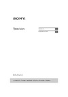Sony KD-55XD8577 Руководство по работе с устройством