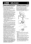 Yamaha NS-C444 Эксплуатационная инструкция