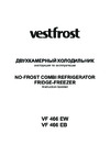 Vestfrost VF 466 EB Инструкция по применению
