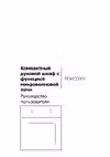 Beko BCW15500X