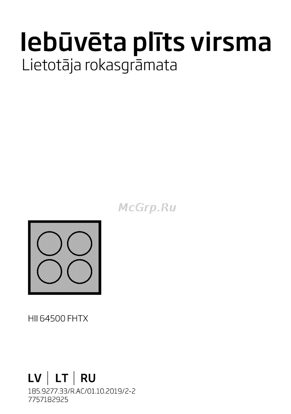 Beko HII 64500 FHTX Инструкция к устройству