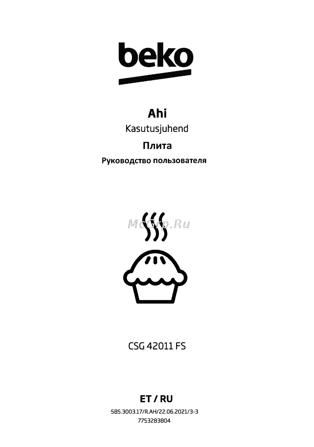 Beko CSG 42011 FS Руководство по использованию