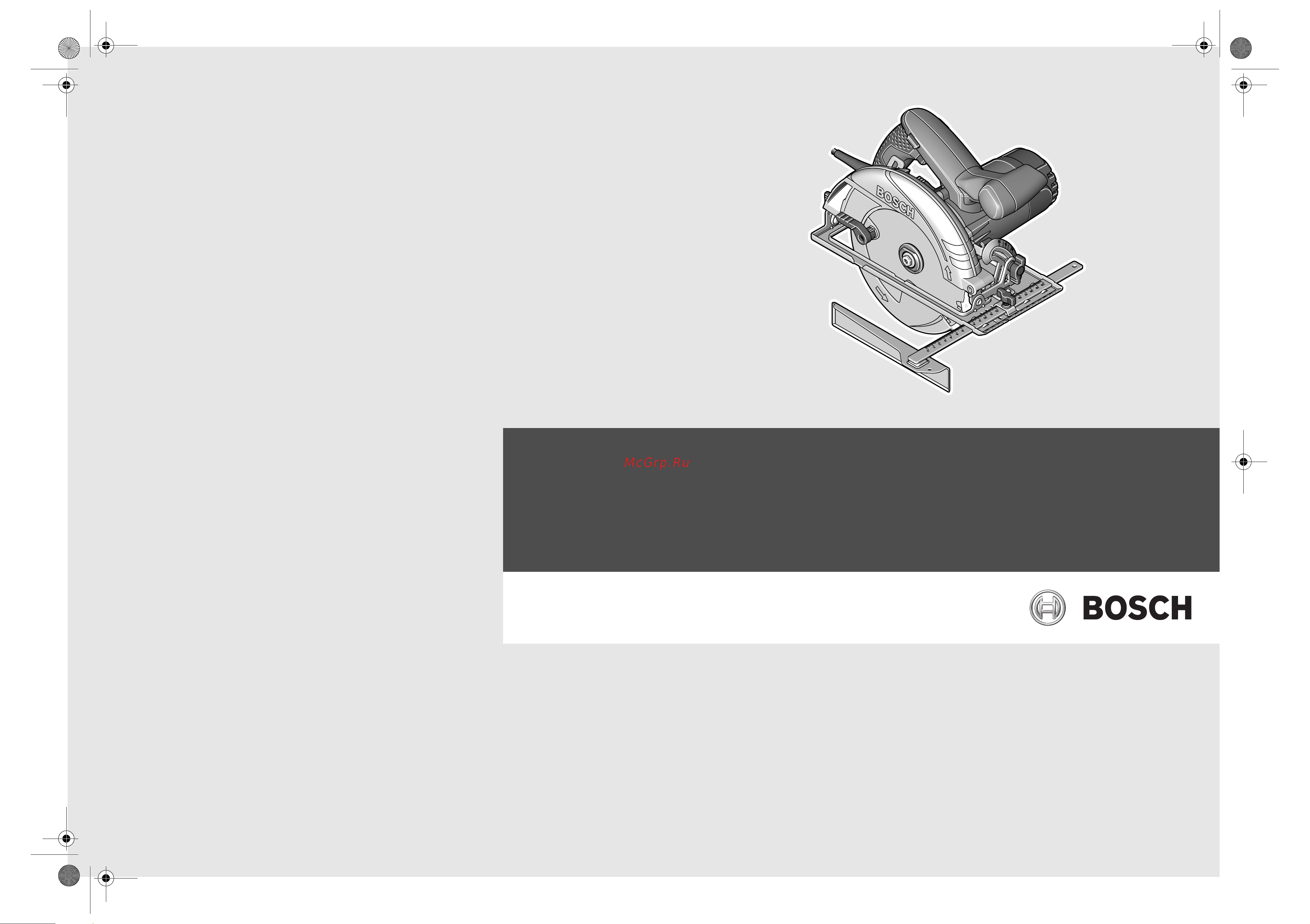 Bosch GKS 190 Инструкция по работе онлайн