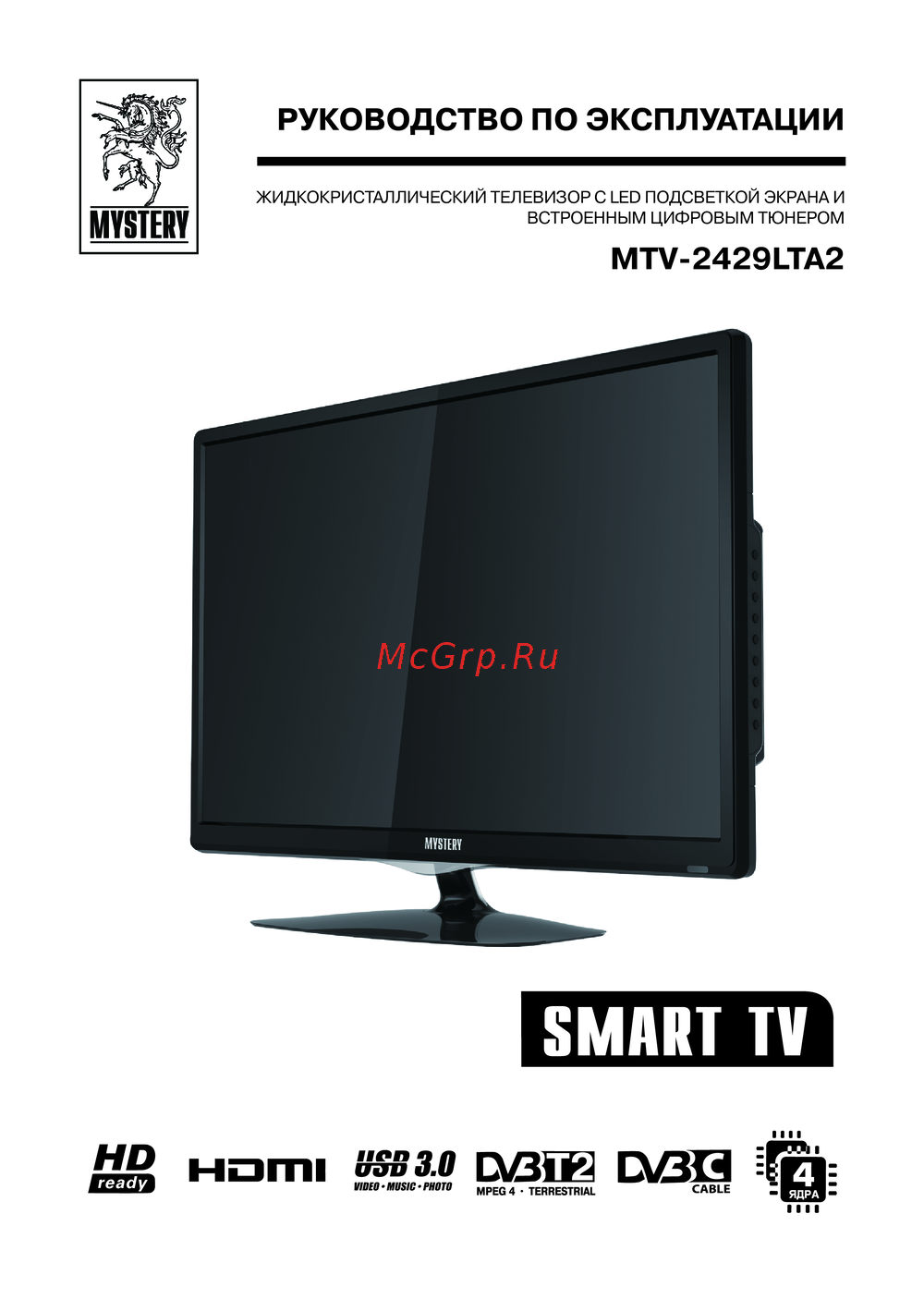 Mystery mtv-2429lta2 Руководство по настройке