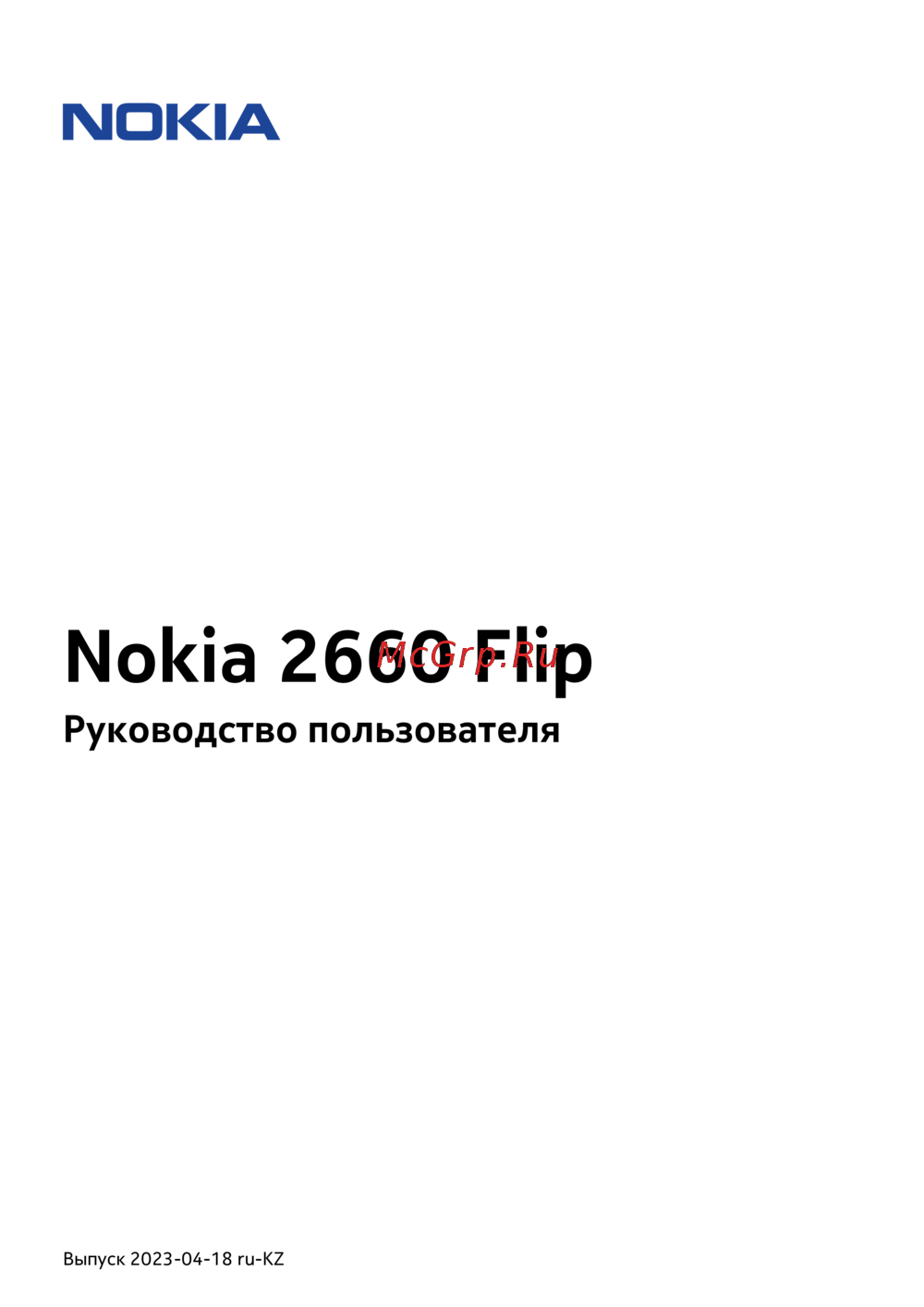Nokia TA-1491 Инструкция к устройству