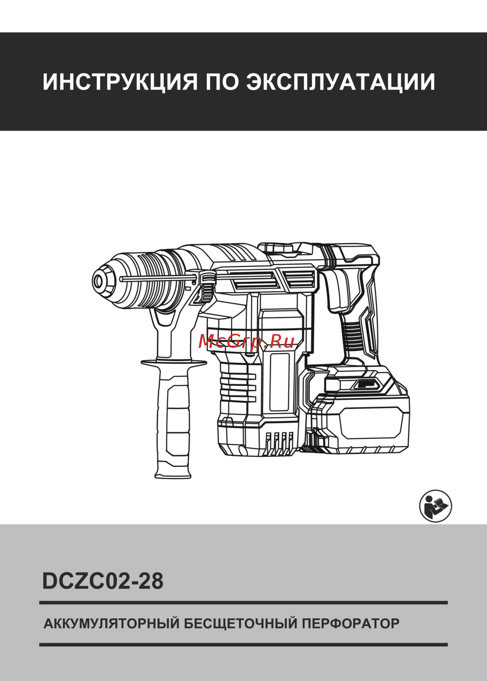 DONGCHENG DCZC02-28 (TYPE Z) Инструкция по эксплуатации