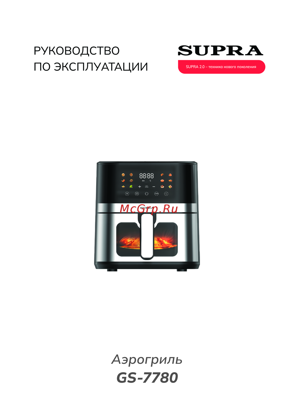 Supra GS-7780 Руководство по эксплуатации