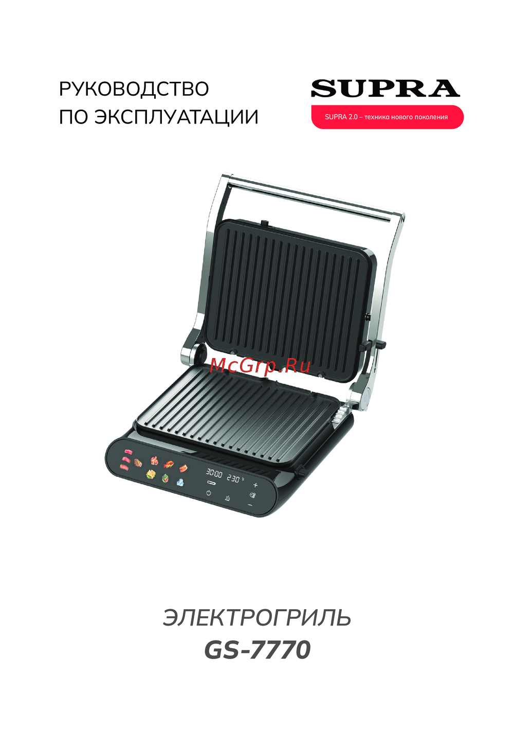 Supra GS-7770 Руководство по эксплуатации