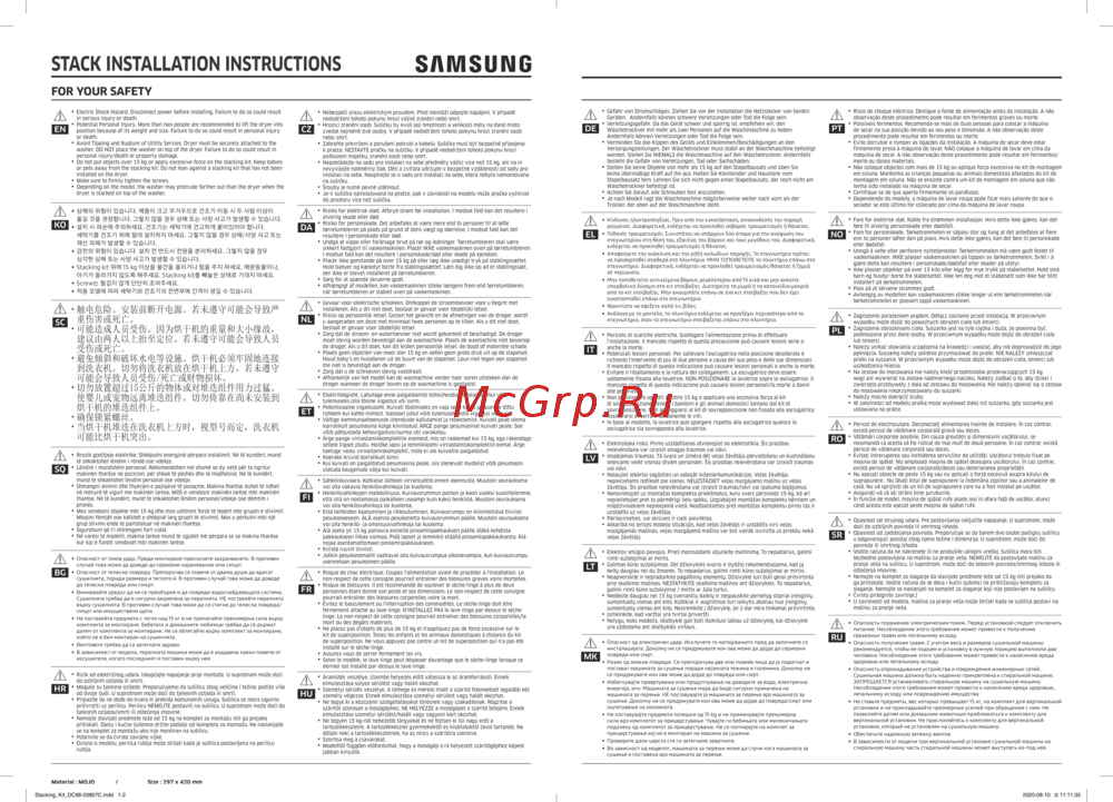 Samsung WD9*T9***** Инструкция по первичной настройке