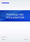 Samsung SM-A047F/DS