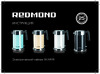 Redmond RK-M119 Инструкция пользователя