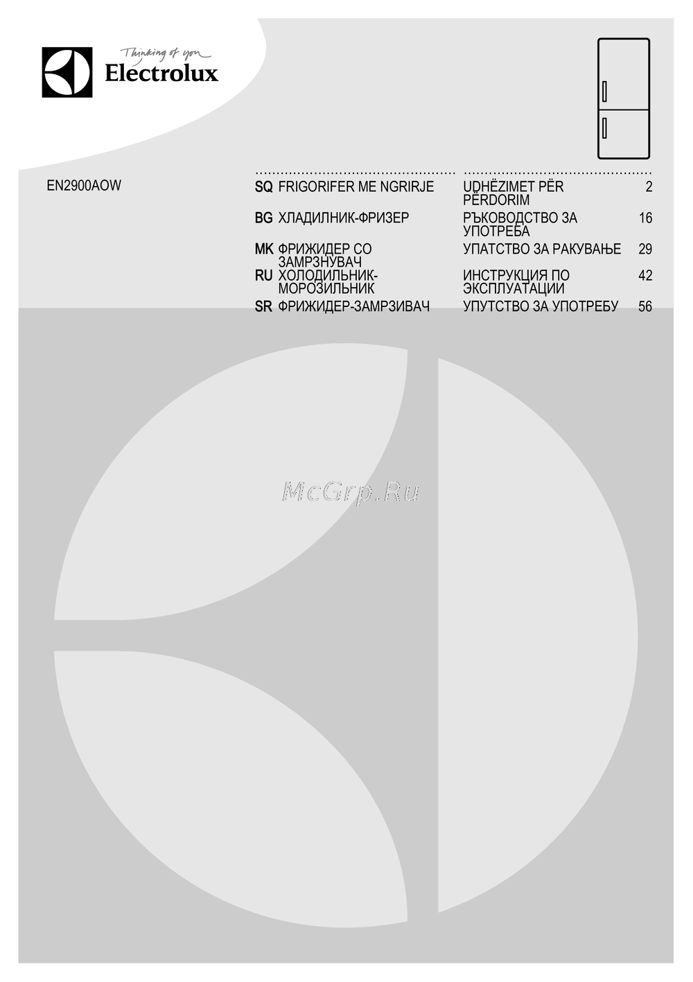 Electrolux EN2900AOW Руководство по работе с устройством