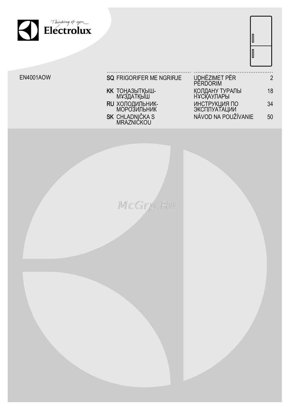 Electrolux EN4001AOW Руководство по настройке