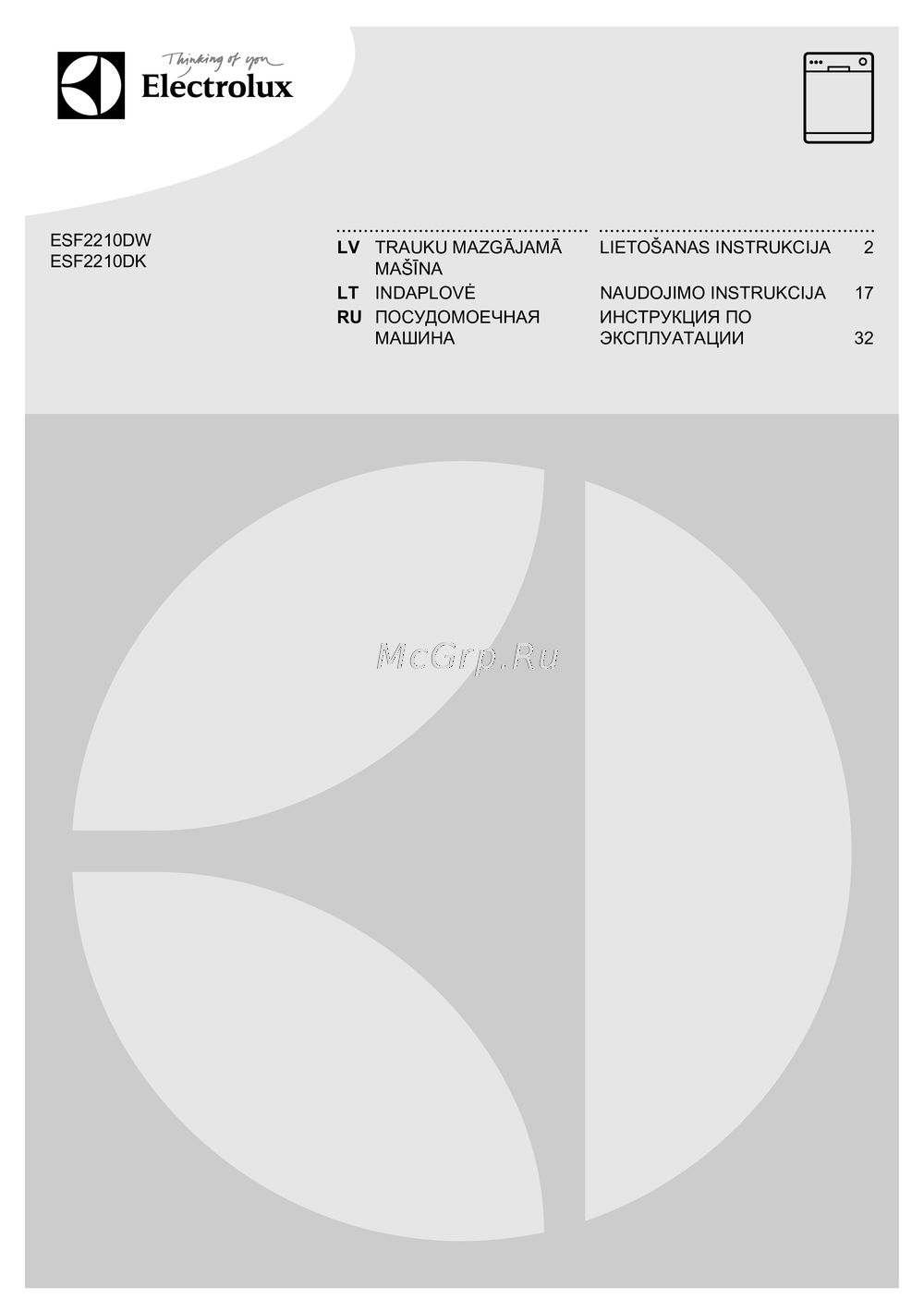Electrolux ESF2210DK Руководство по использованию