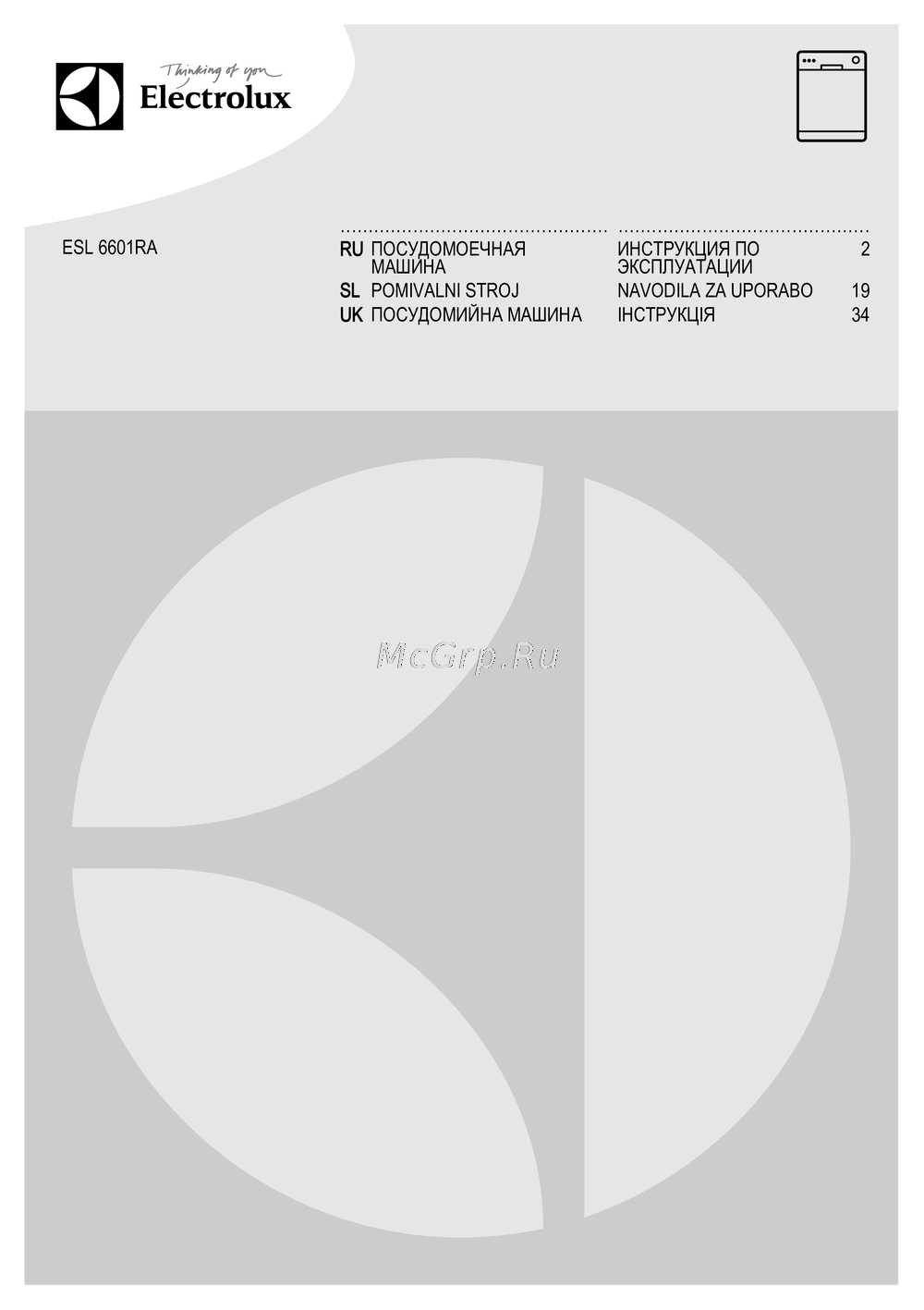 Electrolux ESL 6601RA Инструкция пользователя