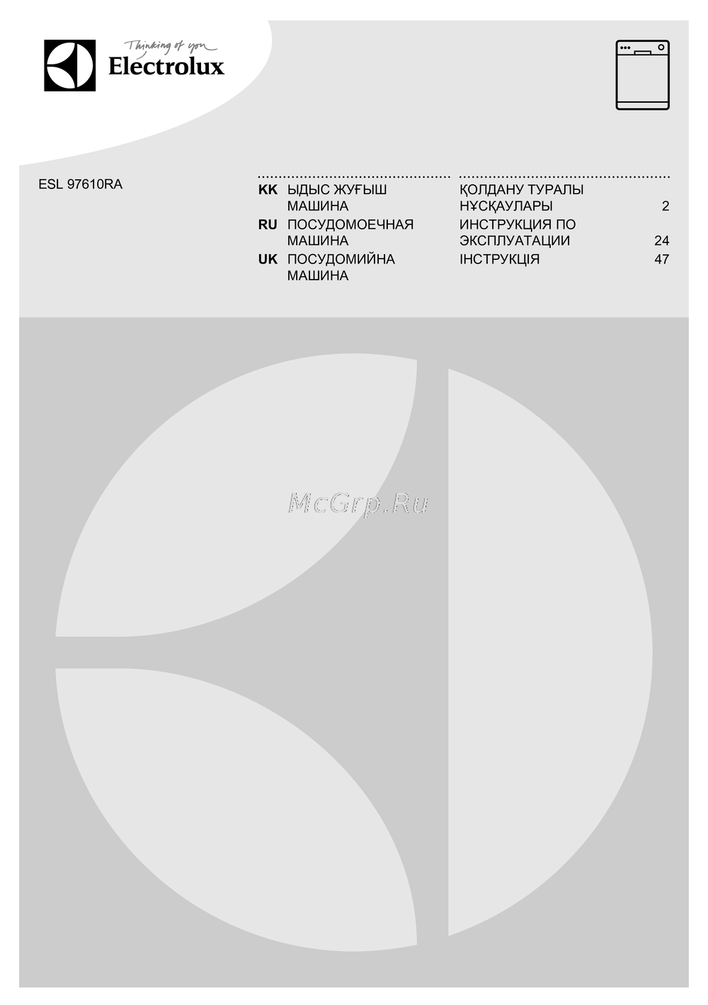 Electrolux ESL 97610RA KK Эксплуатационная инструкция