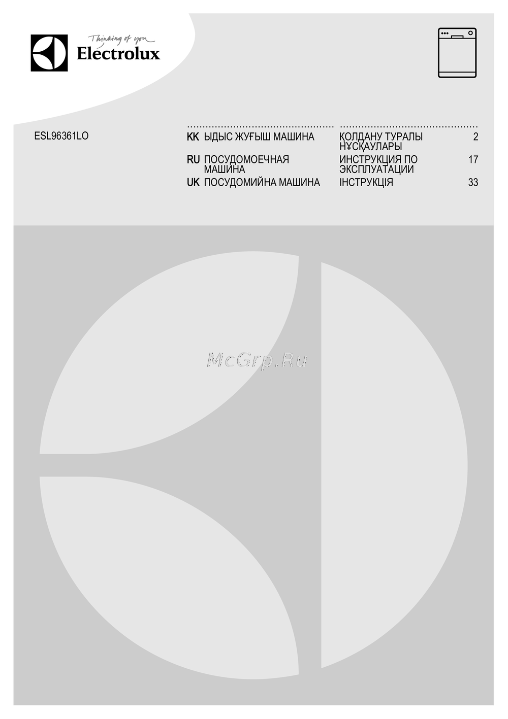 Electrolux ESL96361LO Инструкция по применению