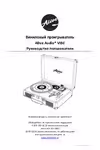 Alive Audio VIBE