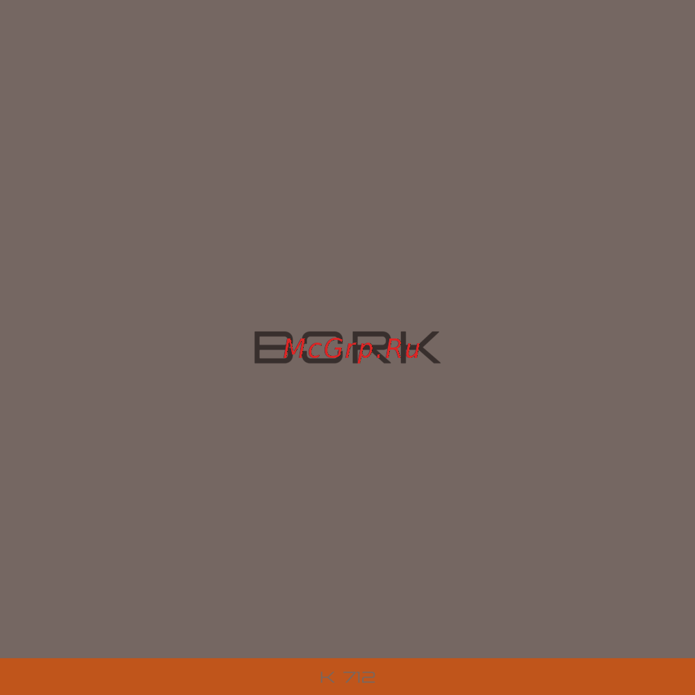 Bork K712 Инструкция по эксплуатации