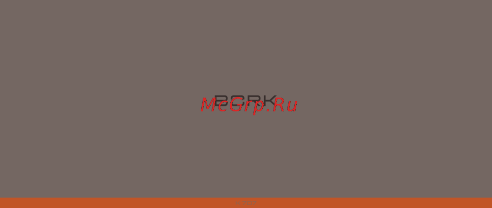 Bork K707 Инструкция по эксплуатации