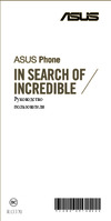 Asus ASUS_X017DA (ZC600KL) Инструкция к устройству