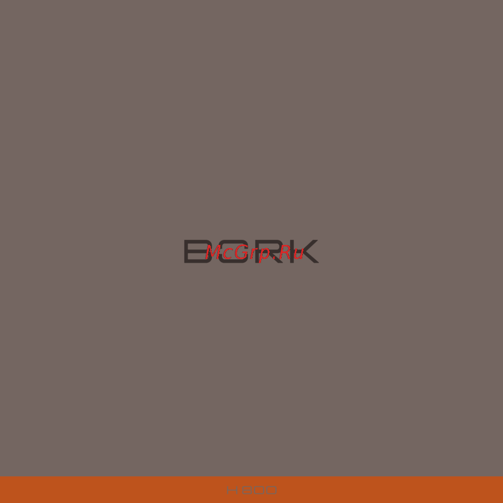 Bork H800 Инструкция по эксплуатации
