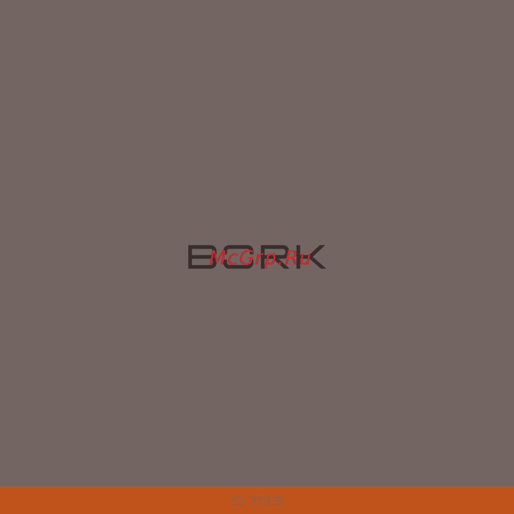 Bork D703 Инструкция по эксплуатации