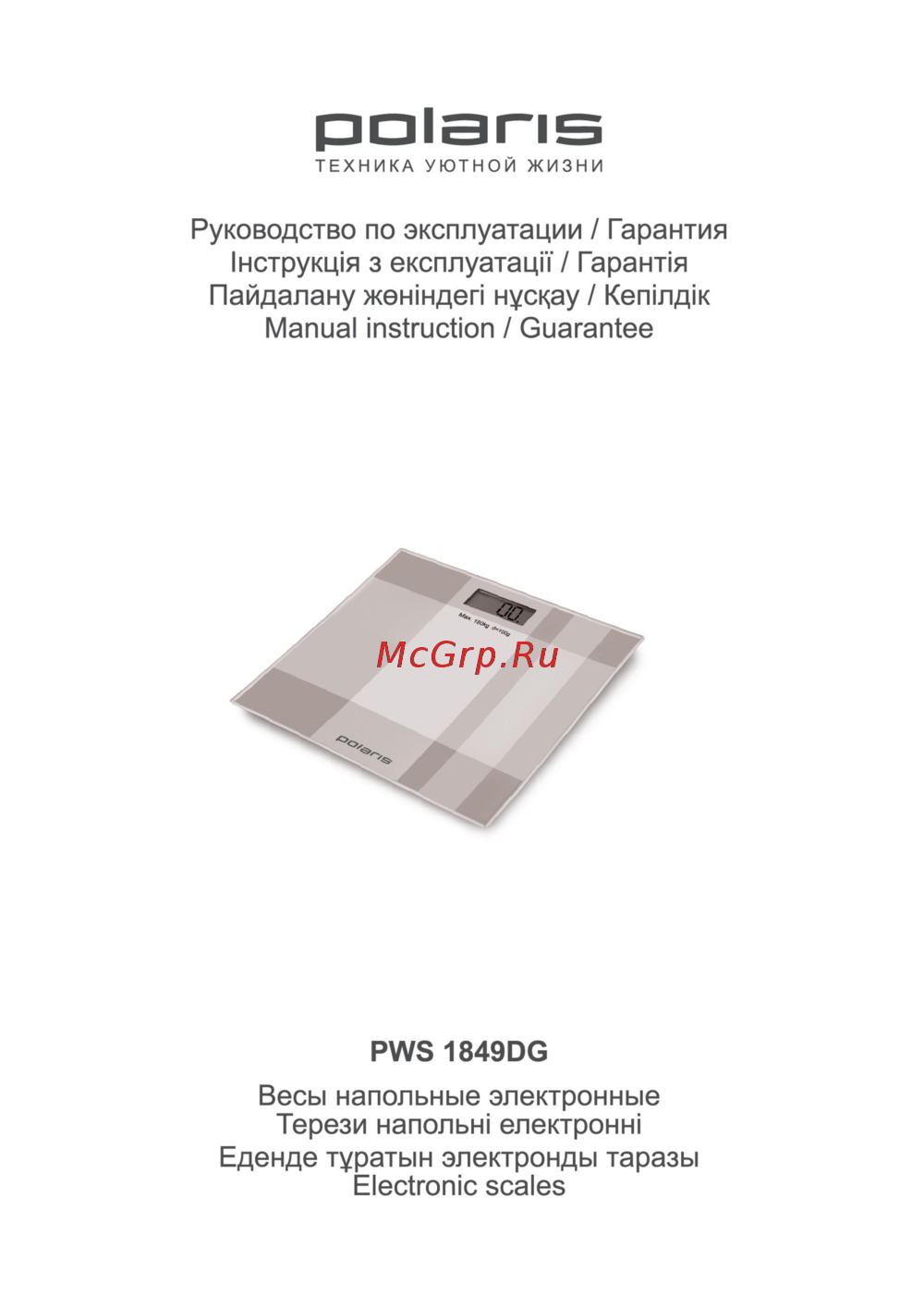 Polaris PWS 1849DG Руководство по работе с устройством